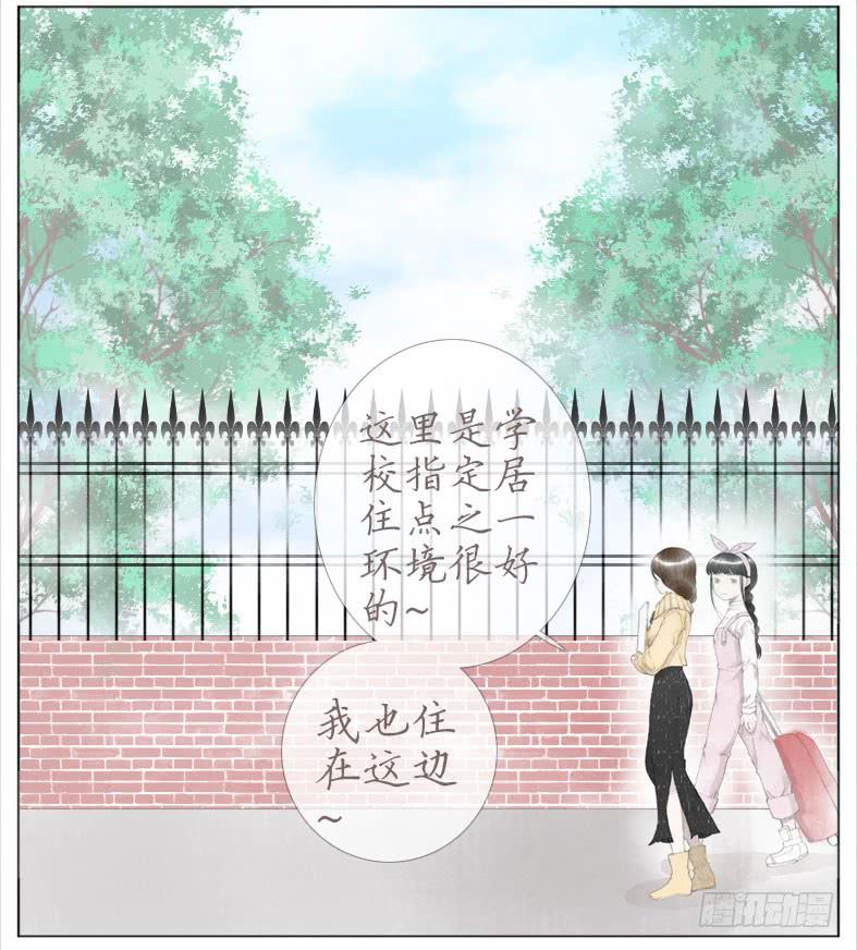 终于搬完了~-第31话