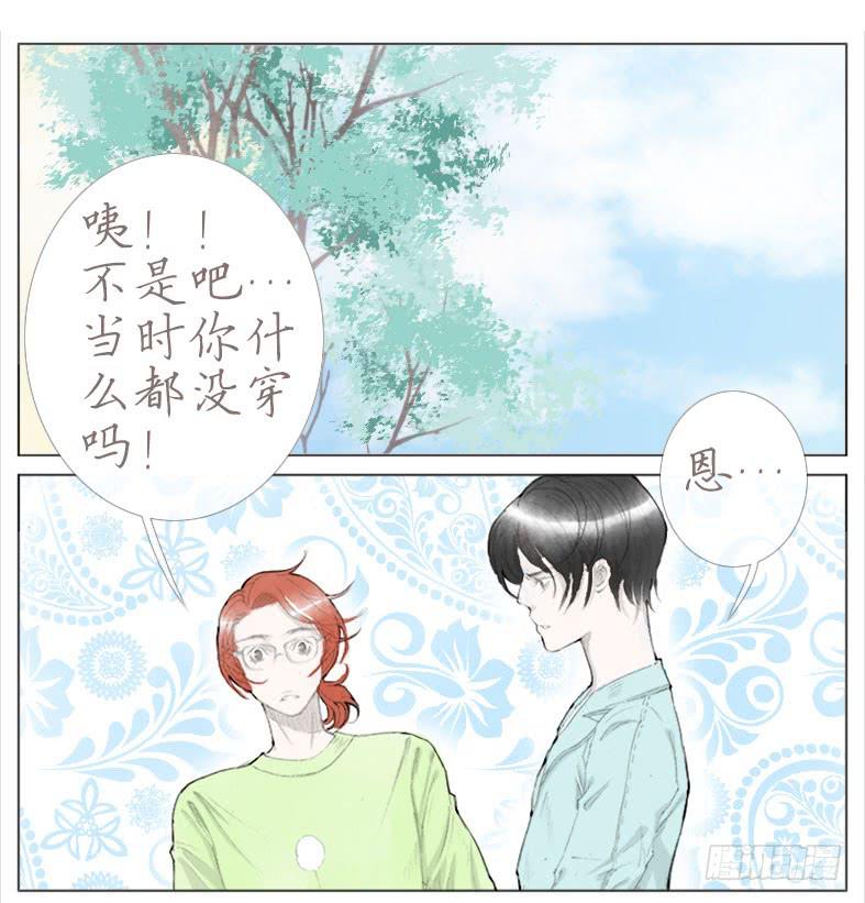 终于搬完了~-第31话