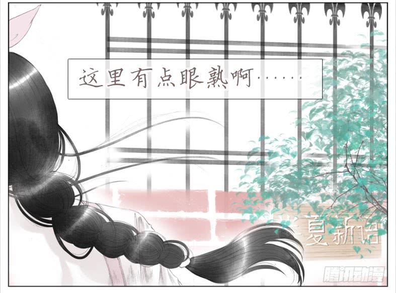 终于搬完了~-第31话