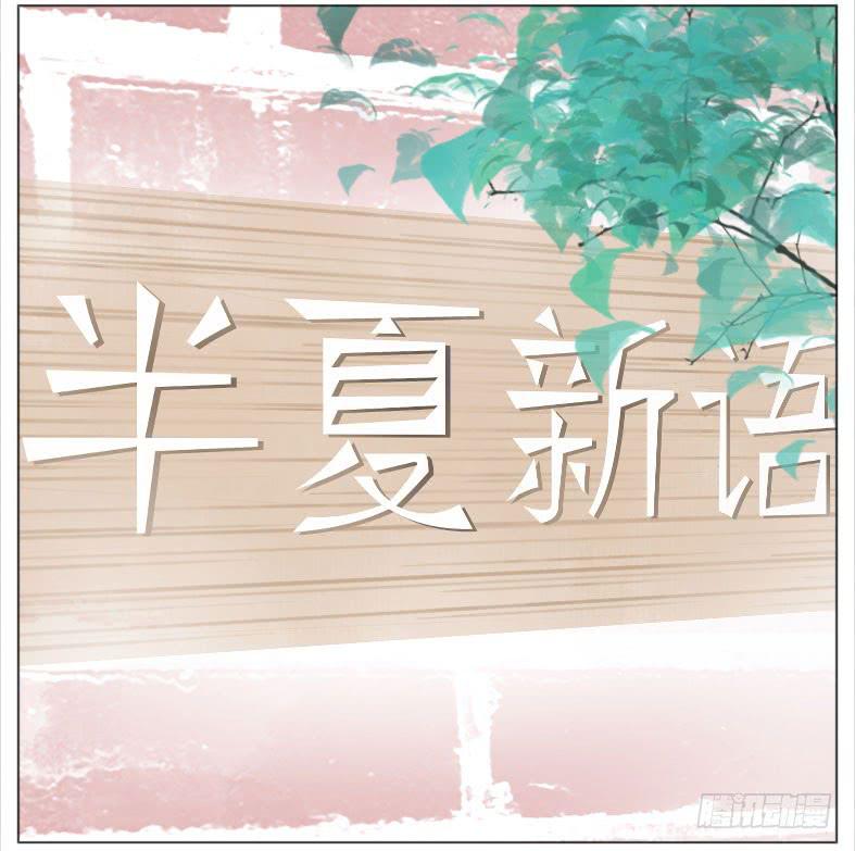 终于搬完了~-第31话