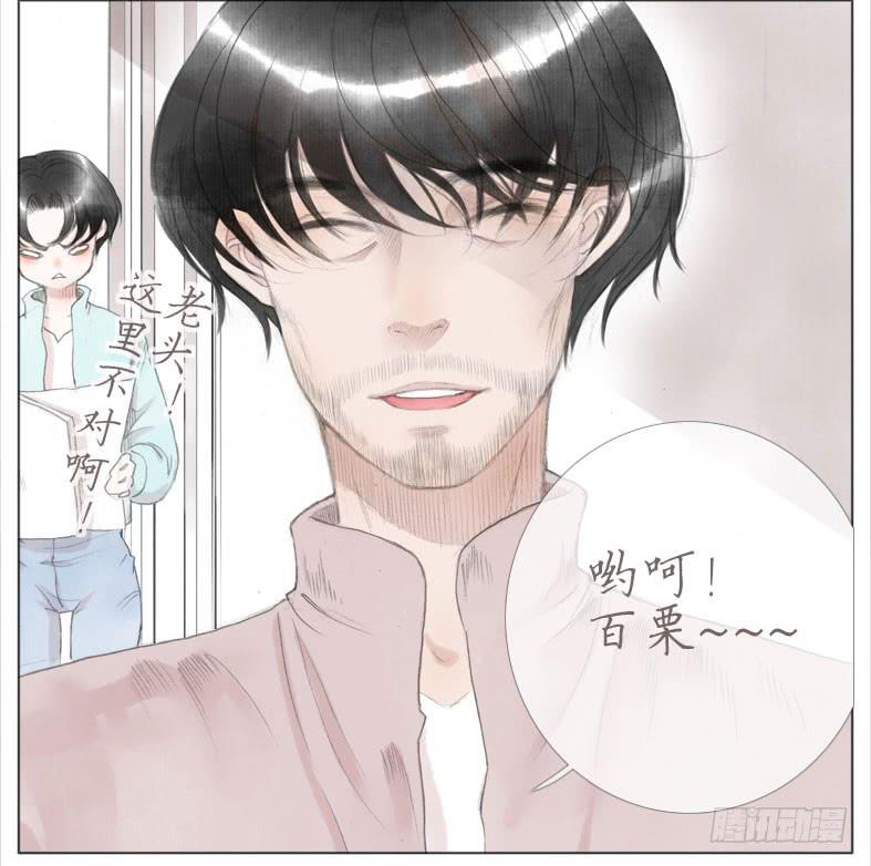 终于搬完了~-第31话