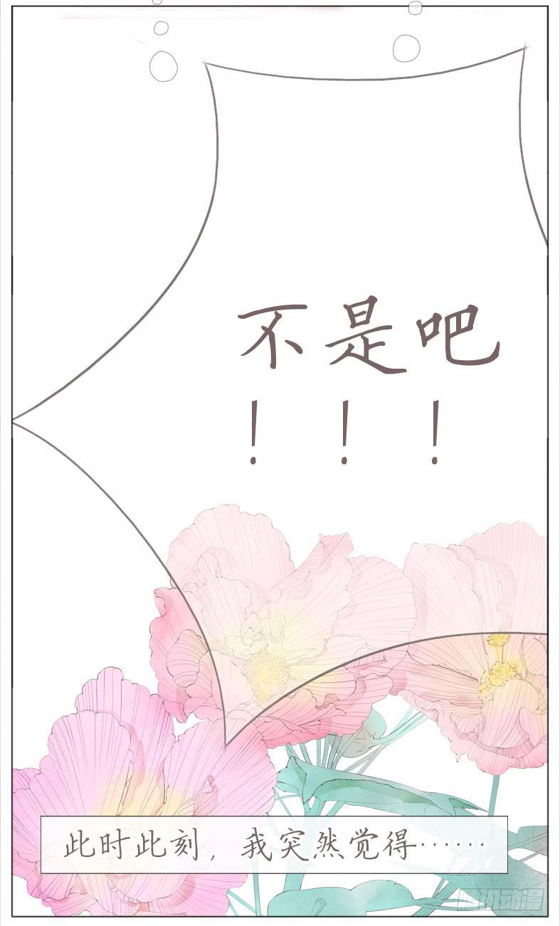 终于搬完了~-第31话