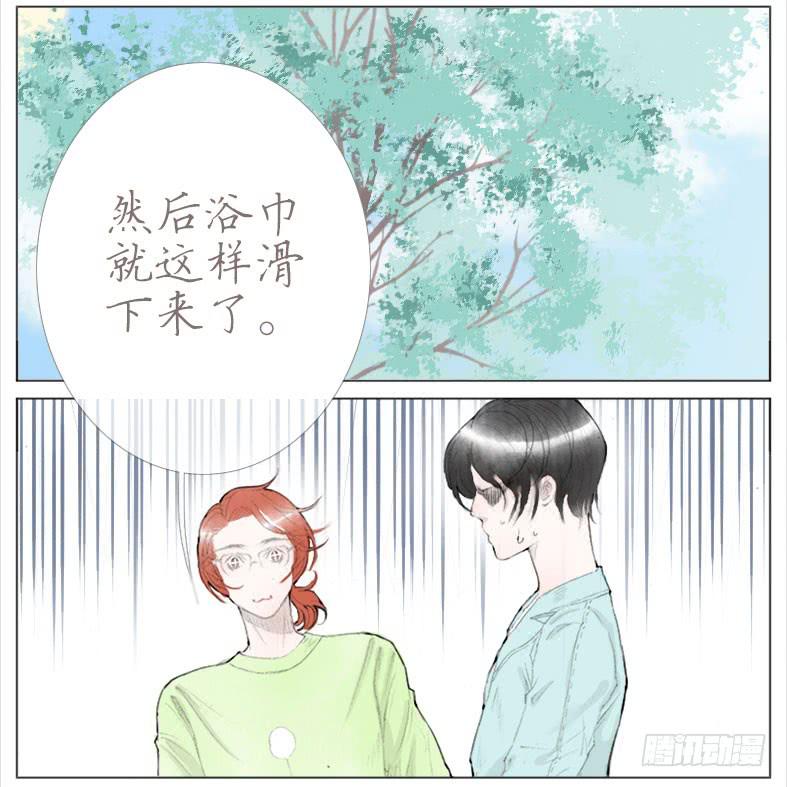 终于搬完了~-第31话