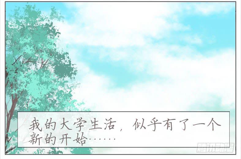 终于搬完了~-第31话