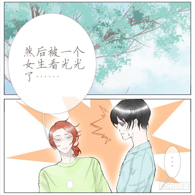 终于搬完了~-第31话