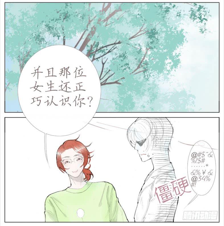 终于搬完了~-第31话