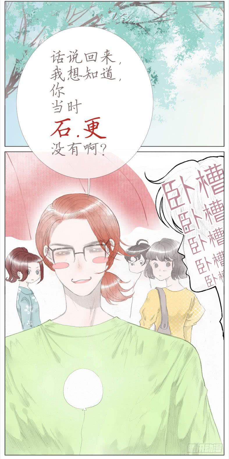 终于搬完了~-第31话