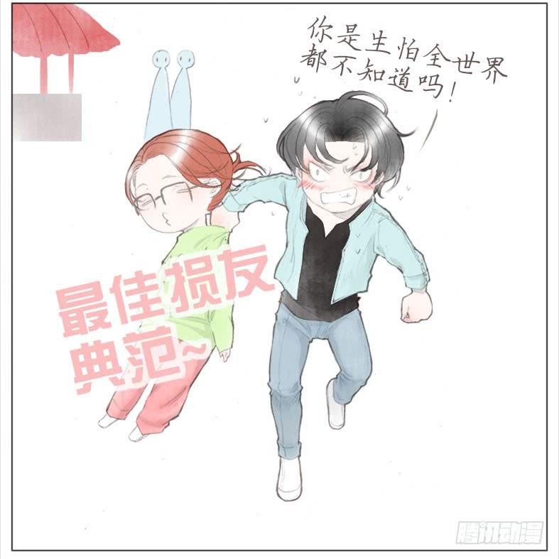 终于搬完了~-第31话