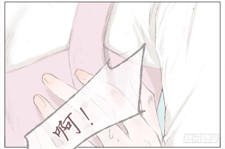色狼！？？(1/2)-第33话