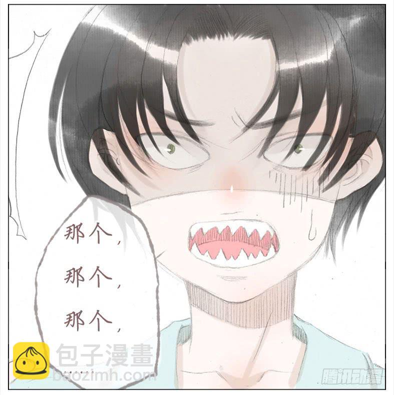 色狼！？？(1/2)-第33话