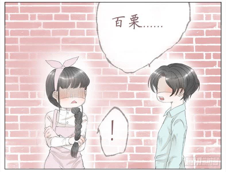 色狼！？？(1/2)-第33话