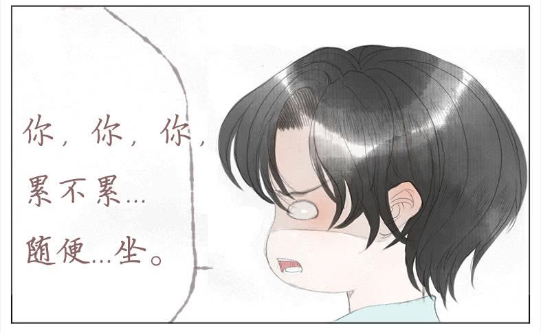 色狼！？？(1/2)-第33话