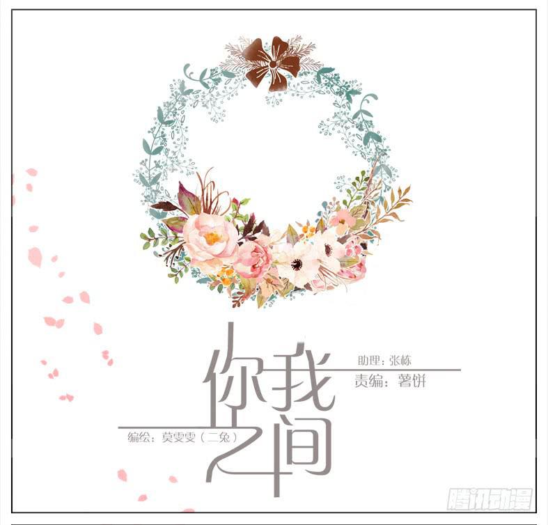 色狼！？？(1/2)-第33话
