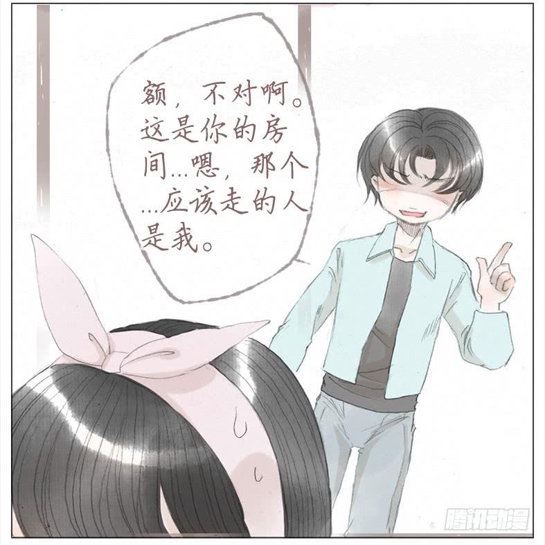 色狼！？？(1/2)-第33话