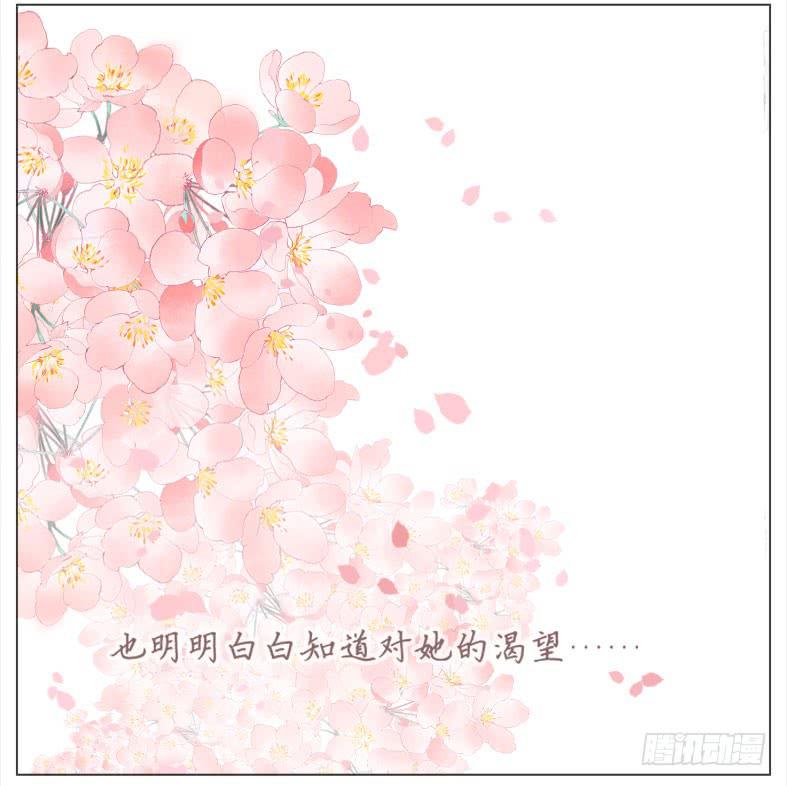 色狼！？？(1/2)-第33话