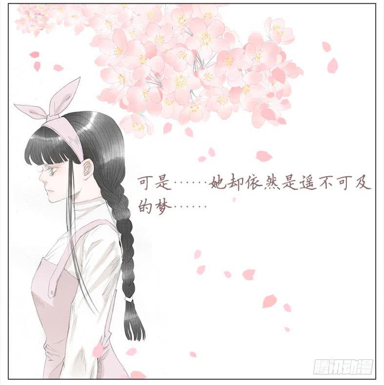 色狼！？？(1/2)-第33话