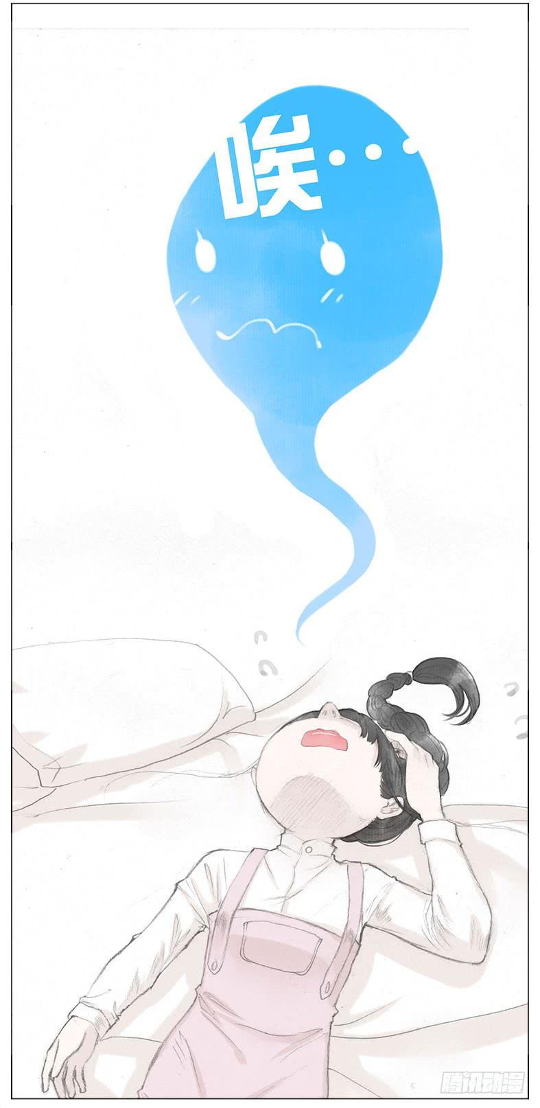 色狼！？？(1/2)-第33话