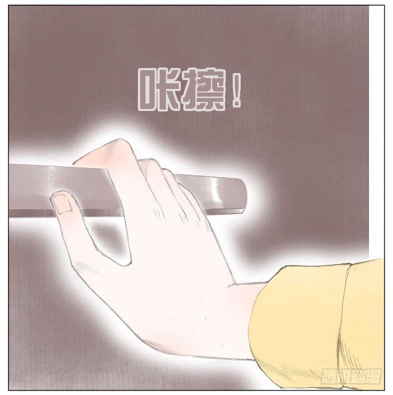 色狼！？？(1/2)-第33话