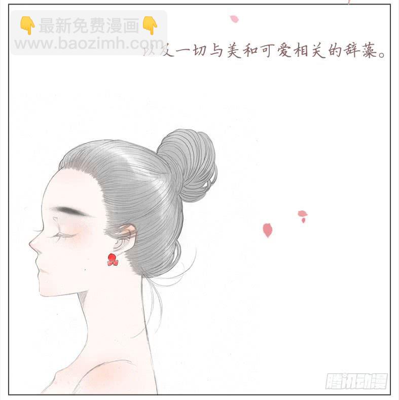 色狼！？？(1/2)-第33话