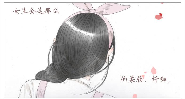 色狼！？？(1/2)-第33话