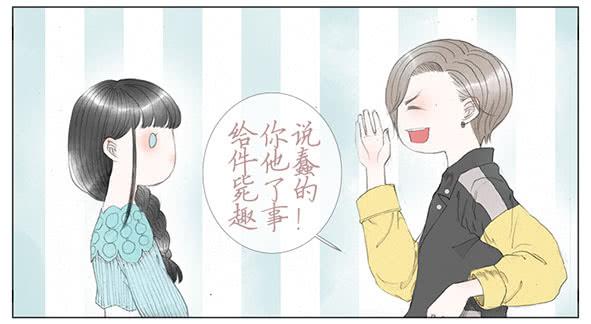 迎新(1/2)-第35话