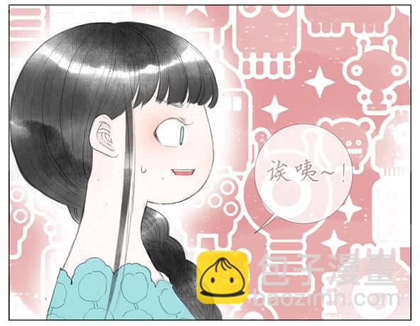 迎新(1/2)-第35话