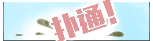 迎新(1/2)-第35话