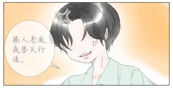 迎新(1/2)-第35话