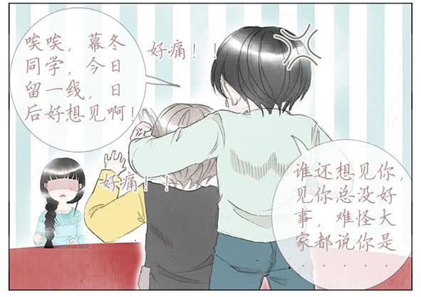 迎新(1/2)-第35话