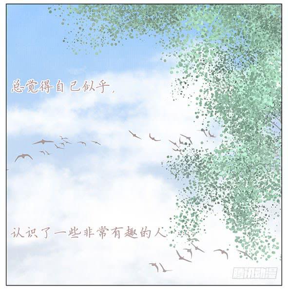 迎新(1/2)-第35话