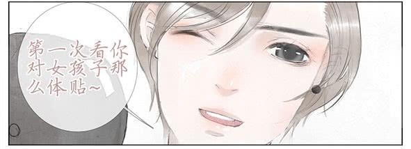 迎新(1/2)-第35话