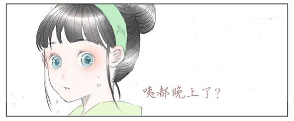 迎新(1/2)-第35话