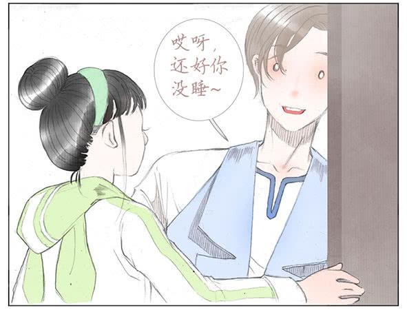 迎新(1/2)-第35话