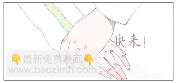 迎新(1/2)-第35话