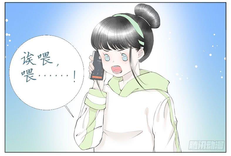 初吻(1/2)-第37话