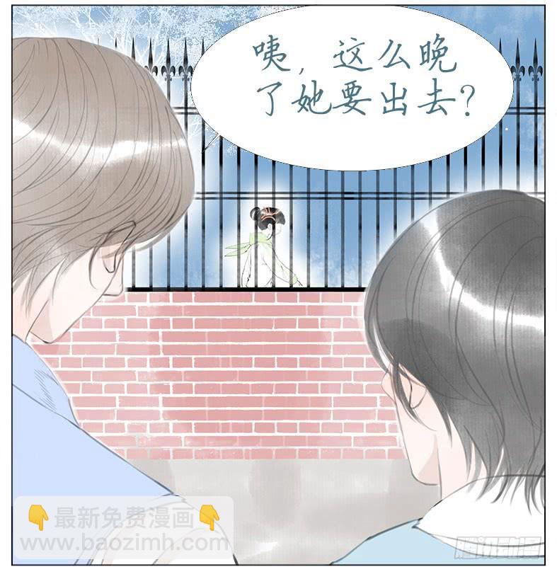初吻(1/2)-第37话