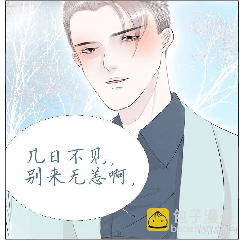 初吻(1/2)-第37话