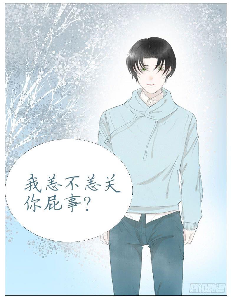 初吻(1/2)-第37话