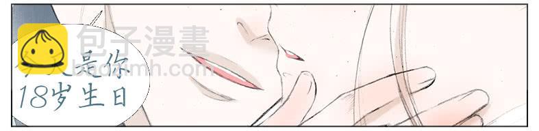 初吻(1/2)-第37话