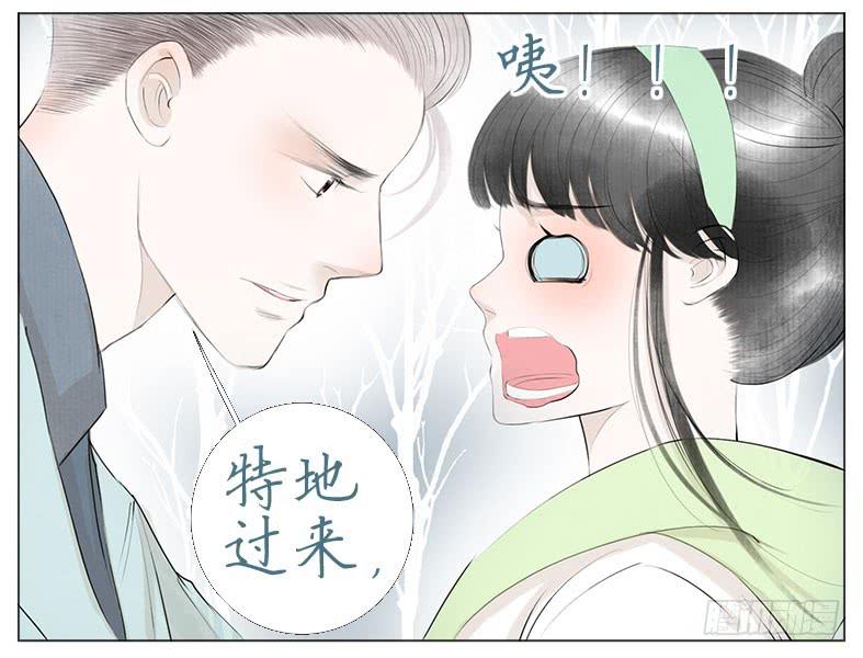 初吻(1/2)-第37话