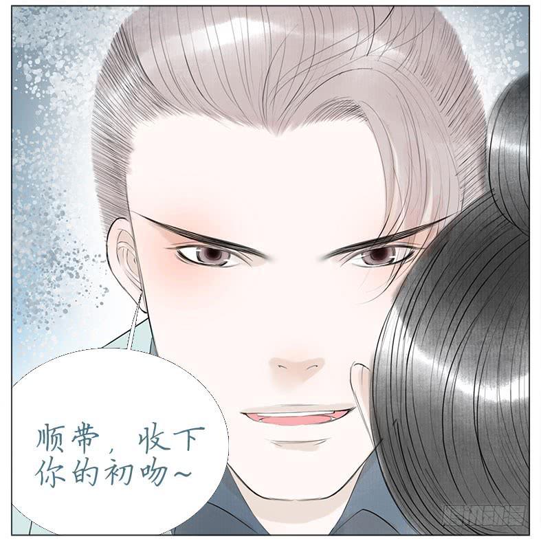 初吻(1/2)-第37话