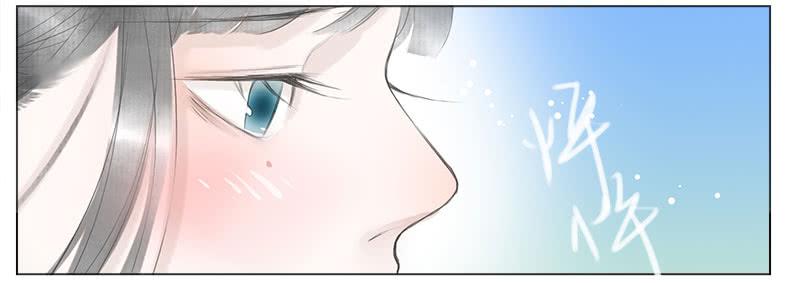 初吻(1/2)-第37话