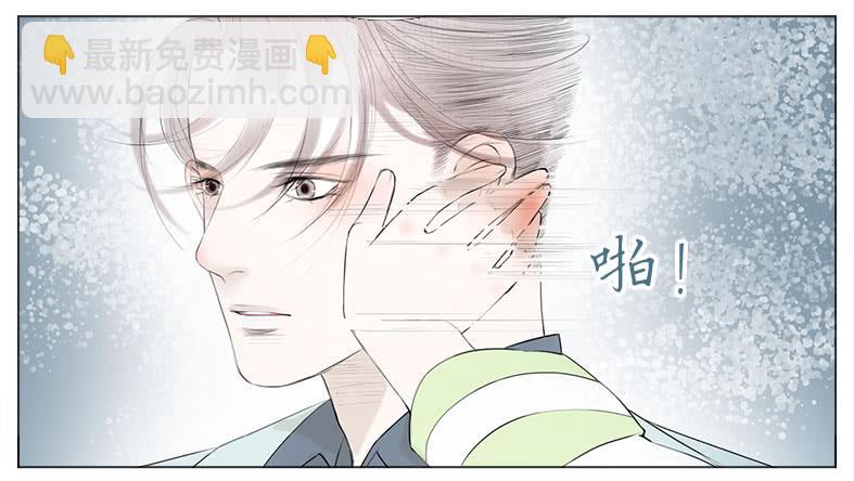 初吻(1/2)-第37话