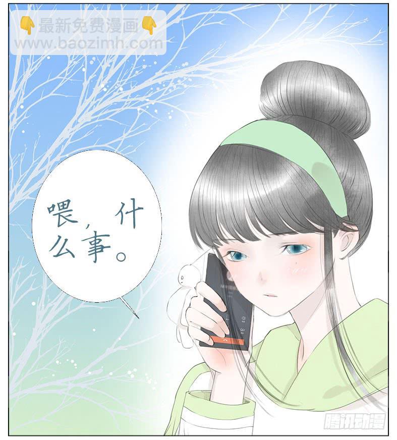 初吻(1/2)-第37话