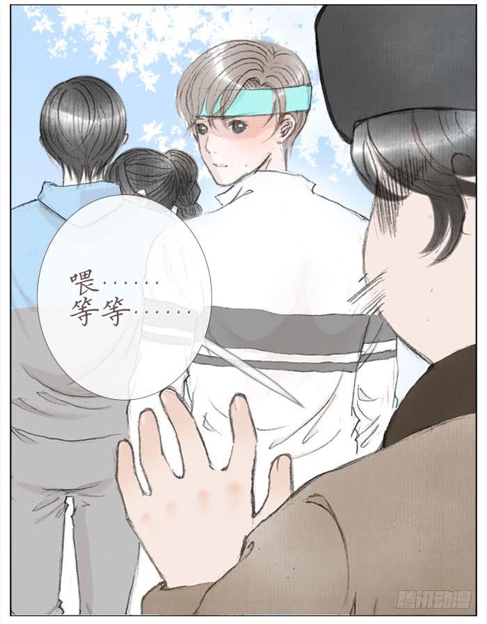 偷偷恋上你(1/2)-第39话