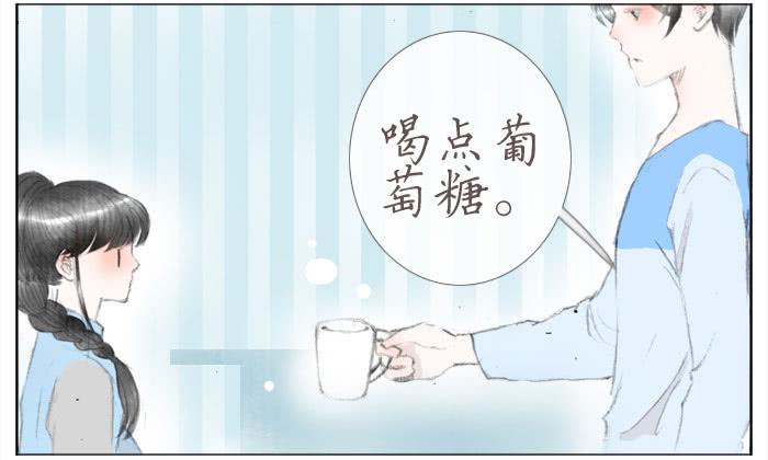 偷偷恋上你(1/2)-第39话