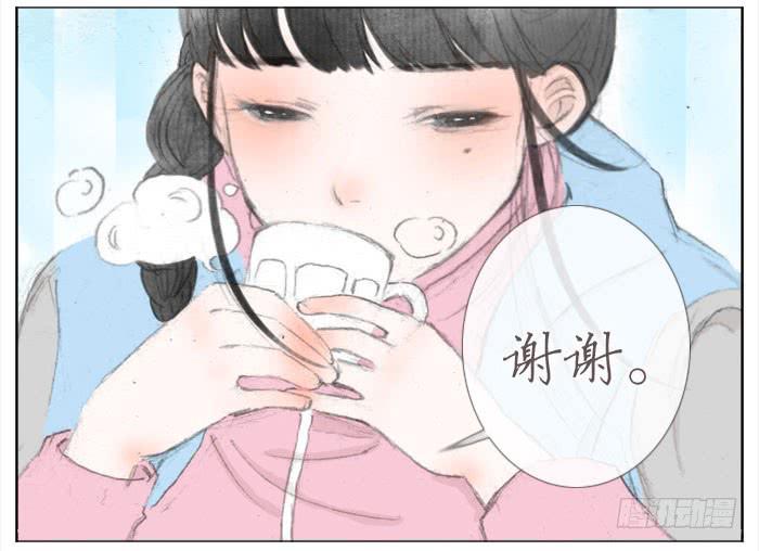 偷偷恋上你(1/2)-第39话