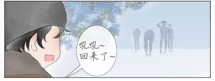 偷偷恋上你(1/2)-第39话