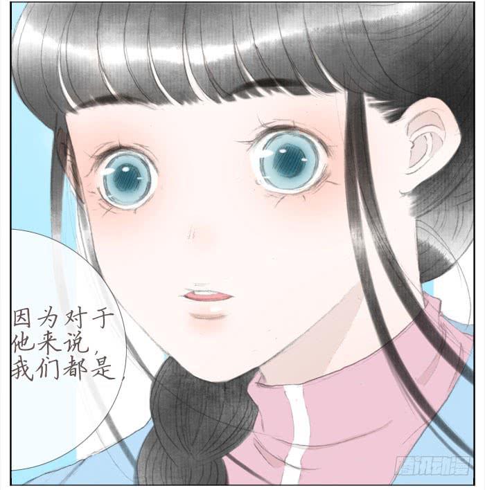 偷偷恋上你(1/2)-第39话