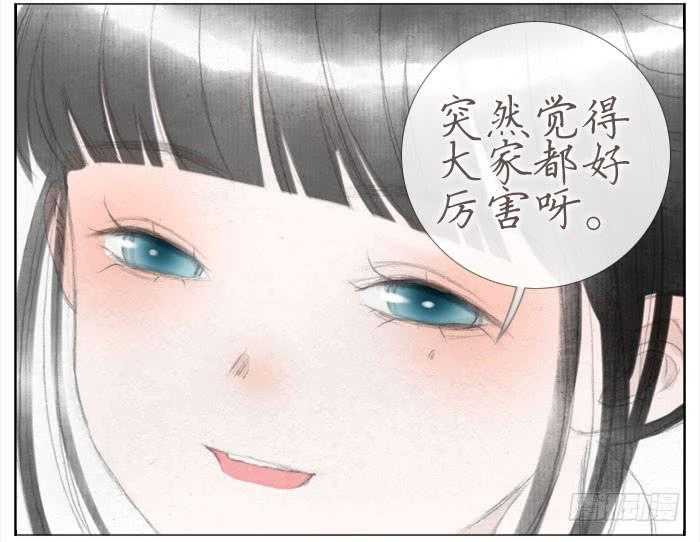 偷偷恋上你(1/2)-第39话